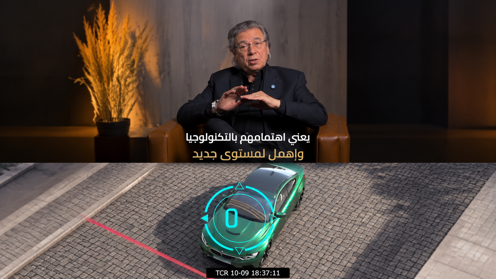 العاصمة الإدارية الجديدة والتطوير العقاري الذكي