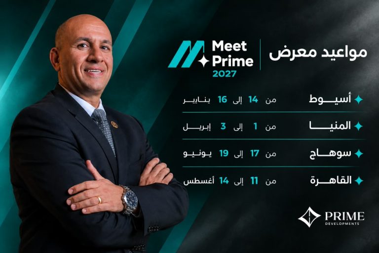 Prime Developments Announces Meet Prime 2027 Vision Following First Exhibition Success