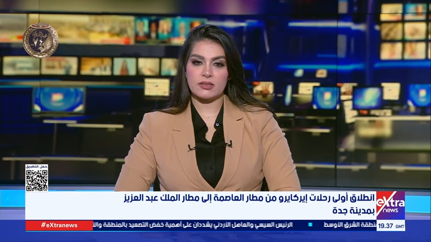 Egypt Expands Air Connectivity with New Cairo Capital Airport Flights to Jeddah